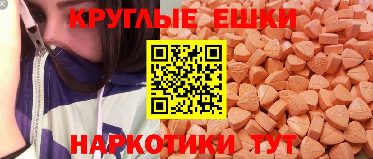 MDMA Гатчина