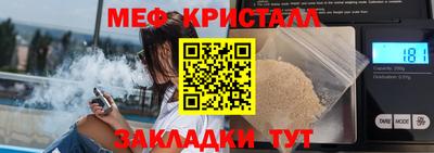 Альфа ПВП Балашиха