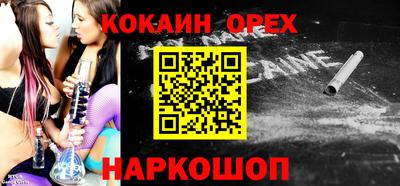 Альфа ПВП Балашиха