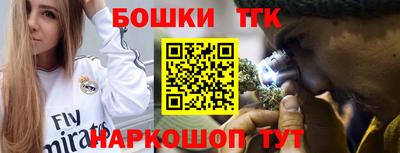 Альфа ПВП Балашиха