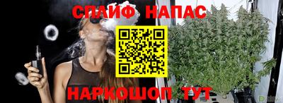 Альфа ПВП Балашиха