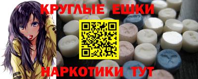 мескалин Кунгур