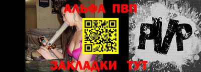 а пвп мука Балаково