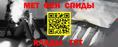 Альфа ПВП Балашиха