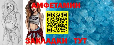 Альфа ПВП Балашиха