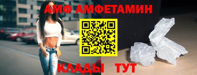 Альфа ПВП Балашиха