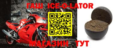 дживик Балахна