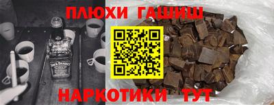 дживик Балахна