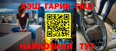 дживик Балахна