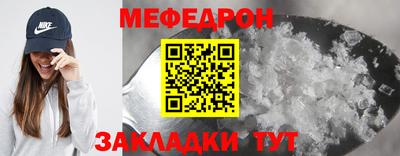 а пвп мука Балаково
