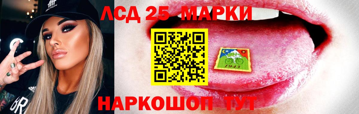 Лсд 25 экстази ecstasy  Вход с VPN  ЛСД экстази кислота  Гатчина 