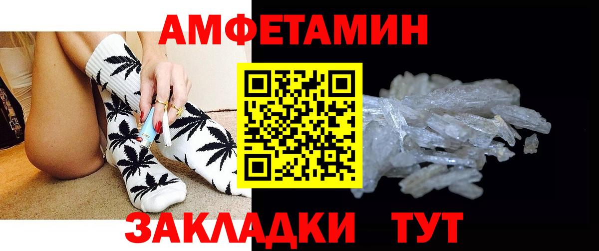 МЕТАМФЕТАМИН Декстрометамфетамин 99.9%  Вход с VPN  Гатчина 