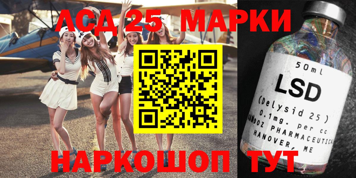 Марки NBOMe 1,5мг  Марки NBOMe 1,5мг  Вход с VPN  Гатчина 