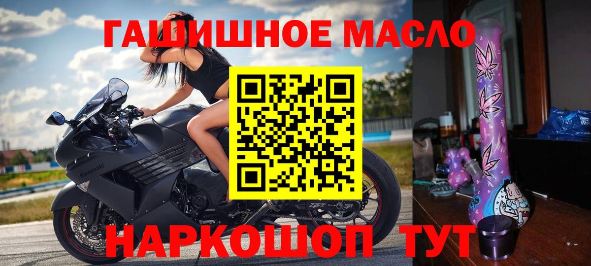 Дистиллят ТГК жижа  ТГК жижа  магазин    Гатчина  Вход с VPN 