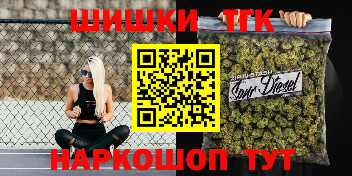 Канабис план  Марихуана сатива  Гатчина  Канабис марихуана  Каннабис MAZAR  Вход с VPN 